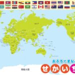 约基奇西征,三城,助攻创佳绩,爱游戏体育,爱游戏体育,Aiyouxi,Sports,爱游戏体育官网