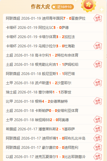 武磊荣获中,国金球奖第,五次辉煌,爱游戏体育,爱游戏体育,Aiyouxi,Sports,爱游戏体育官网