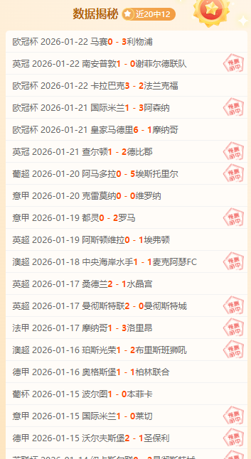 王大雷坚信,球队晋级前,景未绝,爱游戏体育,爱游戏体育,Aiyouxi,Sports,爱游戏体育官网