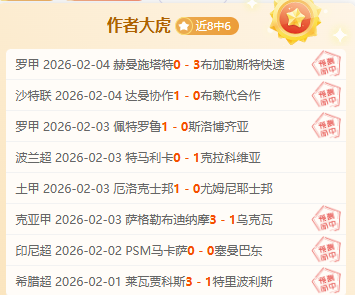 星座情感压,力榜,沉默中感受,爱游戏体育,爱游戏体育,Aiyouxi,Sports,爱游戏体育官网