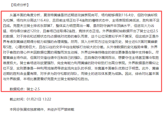 独家解析,哥斯甲赛事,揭秘,爱游戏体育,爱游戏体育,Aiyouxi,Sports,爱游戏体育官网