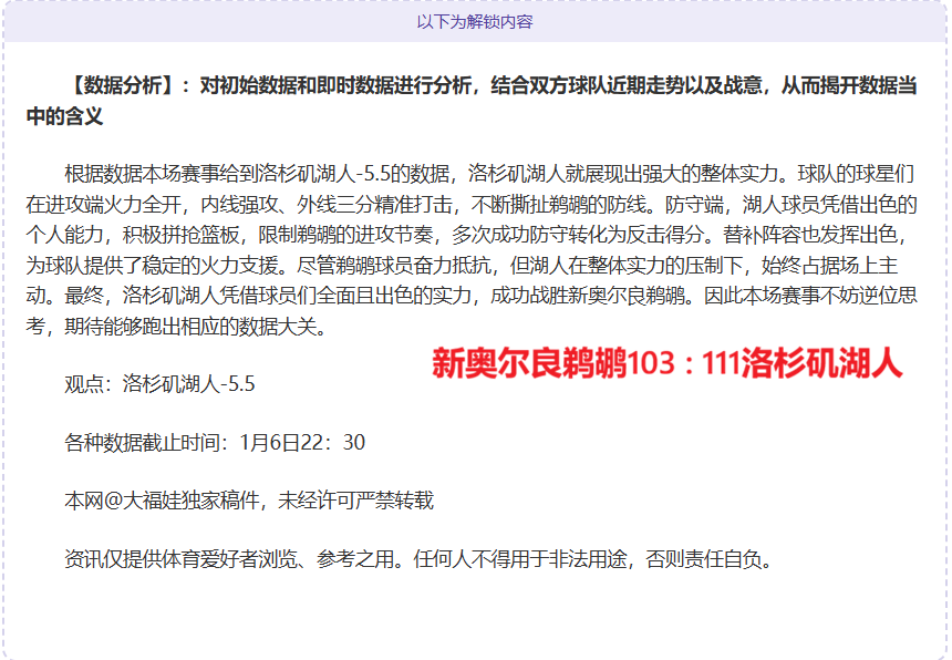 中超首战观,众热情高涨,成都蓉城主,爱游戏体育,爱游戏体育,Aiyouxi,Sports,爱游戏体育官网