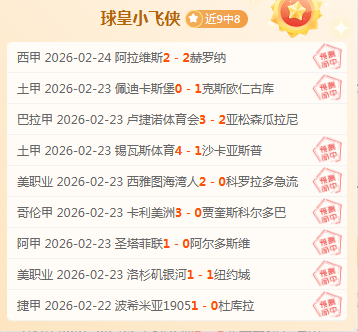 冬奥盛事探,七大亮点赛,事不容错过,爱游戏体育,爱游戏体育,Aiyouxi,Sports,爱游戏体育官网