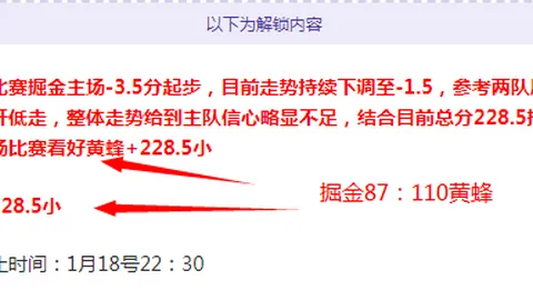 【早餐能量加油站】今晨墨西哥联赛半场速胜，开启七连胜王者之路！