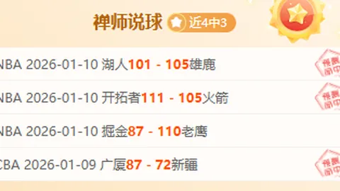 【亮点回顾】CBA第22轮五佳精彩剪辑