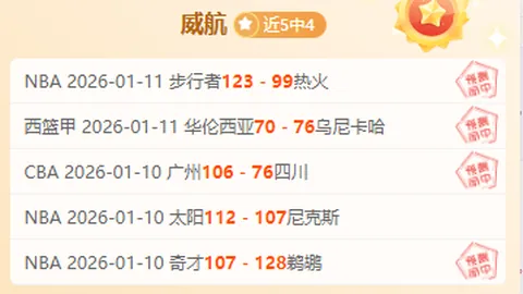 【2026冬奥盛事探秘：七大亮点赛事不容错过，冬季精彩不容遗忘】