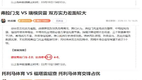 勇士惨败，布朗尼与库明加闪耀首秀，共得34分