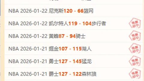 中国男足连续两年击败韩国，展现足球实力显著增强