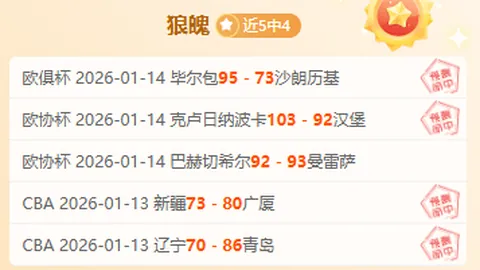 前国脚借款未遂遭侮辱，中国足坛热议：惊人事件！